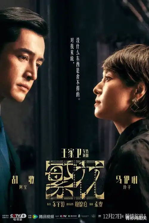 天堂在线视频 长夜微光 剧集封面